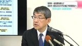 保育料・給食費免除など 高知市 8億6000万円の補正予算案提出へ 31日開会の臨時議会 | 高知のニュース・天気|KUTV NEWS | KUTVテレビ高知