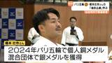 得意技「袖釣込腰」を中学生に伝授 パリ五輪メダリスト・橋本壮市さんの柔道教室 仙台市|TBS NEWS DIG