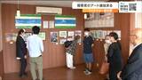 コンビニで障害を持った人たちのアート作品を展示 宮城県内のファミリーマート5店舗で開催|TBS NEWS DIG