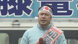 【衆議院選挙・長崎2区】自由民主党・前職 加藤竜祥候補の第一声(ノーカット動画)　|　長崎のニュース | 天気 | NBC長崎放送