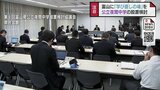 “学び直しの場”として注目を集める「夜間中学」　まだ設置のない富山県でも動き　富山　|　富山のニュース｜天気・防災｜チューリップテレビ