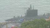 アメリカ海軍の原子力潜水艦「ミシシッピ」 長崎県佐世保を出港|TBS NEWS DIG