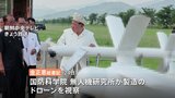 金正恩総書記「一日も早く装備を」 攻撃用ドローンを視察　AI技術の積極的導入の方針示す|TBS NEWS DIG
