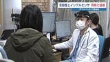 スギ花粉？インフル？同時流行で「どっちか分からない」問題　耳鼻科に患者殺到　薬局での売れ筋は？　|　熊本のニュース｜RKK NEWS｜RKK熊本放送