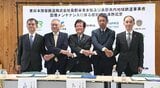 人口減少による「技術者の確保」や「技の継承」で共通課題が…長野県内の鉄道事業者5社が設備メンテナンス技術で連携「各社で培った技術を持ち寄って共有」　|　SBC NEWS | 長野のニュース | SBC信越放送