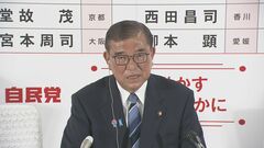 自民・公明で50議席に届かぬ見通し　過半数の維持は困難な情勢　石破総理は続投の意向示す【参議院選挙2025】| TBS CROSS DIG with Bloomberg