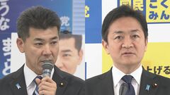 立憲・国民　トリガー条項協議　当面見送り| TBS CROSS DIG with Bloomberg