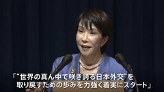 高市総理 一連の外交日程を振り返って成果アピール　衆院解散「考えている暇はない」 連休明けから国会論戦へ| TBS CROSS DIG with Bloomberg