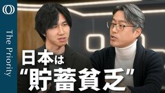 【消費減速の「犯人」は貯蓄と投資】予想外の強いGDPで浮き彫りの“弱い消費”/給料アップも実感なし「NISA貧乏」の背後に将来不安/エコノミスト末廣徹「日本に必要な回り道」【The Priority】| TBS CROSS DIG with Bloomberg