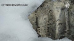 「ウクライナ軍が米製地対空ミサイルで撃墜」ロシア連邦捜査委員会が調査結果　“捕虜65人搭乗”ロシア軍輸送機墜落で| TBS CROSS DIG with Bloomberg