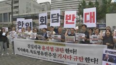 元慰安婦訴訟めぐり日本政府資産の差し押さえ手続き開始| TBS CROSS DIG with Bloomberg