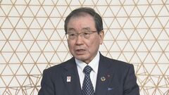 【速報】防衛費財源「法人税にしわ寄せ来たのは残念」　経団連 十倉会長| TBS CROSS DIG with Bloomberg
