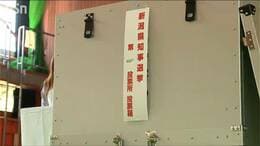 各市区町村の『開票速報』【新潟県知事選挙】現職の花角英世氏氏 3選確実|TBS NEWS DIG