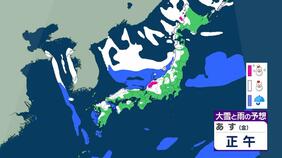 【大雪情報】“10年に一度クラス”この冬最強寒波が到来か…九州でも警報級大雪のおそれ　冬型の気圧配置で平地でも大雪か　北陸地方で最大８０センチ【雪の最新シミュレーション】|TBS NEWS DIG