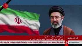 「我々は戦争を求めていないが…」イラン最高指導者・モジタバ師が声明　トランプ大統領は和平合意に楽観的な見通し|TBS NEWS DIG