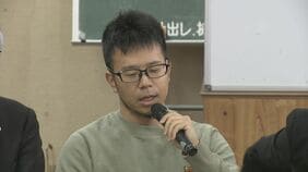 けいれんし呼吸具が外れて溺水か　潜水中のダイバー死亡を受けて市民団体が会見　山口・宇部　|TBS NEWS DIG