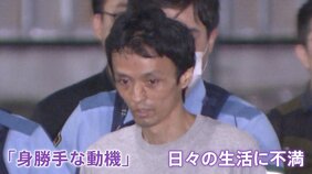 逮捕の男「人を殺して人生を終わりに…」東京・町田市で女性（76）刺殺&nbsp;「自分にだけ配送物届かず」&nbsp;日々の生活に不満で人生に絶望感|TBS NEWS DIG