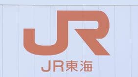 【速報】東海道新幹線 東京ー静岡間で運転見合わせ　東京メトロは全線で一時運転見合わせも再開【山梨・富士河口湖町で震度6弱】|TBS NEWS DIG