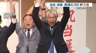 参議院選挙2025　自民現職の馬場成志氏が3回目の当選　熊本選挙区【各候補の得票一覧】　|　熊本のニュース｜RKK NEWS｜RKK熊本放送