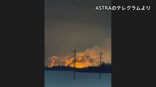 ロシア西部の工場にウクライナ軍によるドローン攻撃 従業員ら7人死亡　テロ疑いで捜査開始| TBS CROSS DIG with Bloomberg