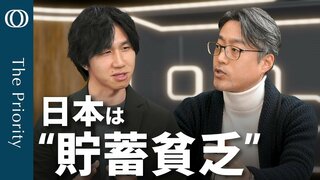 【消費減速の「犯人」は貯蓄と投資】予想外の強いGDPで浮き彫りの“弱い消費”/給料アップも実感なし「NISA貧乏」の背後に将来不安/エコノミスト末廣徹「日本に必要な回り道」【The Priority】| TBS CROSS DIG with Bloomberg