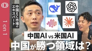 【中国のAIはコスパ最強「使わない方がリスク」】Claudeも勝てない「垂直統合」半導体からECまで全部やる／「トークン補助金」で中国は“ひとり起業”ブーム／Nint・堀井良威【1on1】| TBS CROSS DIG with Bloomberg