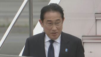 岸田総理が3か国歴訪の“GW外遊”から帰国 政治資金規正法改正の議論を本格化へ|TBS NEWS DIG