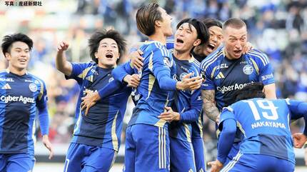 町田ゼルビア、悲願の天皇杯初制覇！3ゴールでヴィッセル神戸撃破 J1