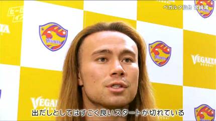 愛称は『野獣』恵まれた“フィジカル”や“キャリア”の裏には…苦境は成長