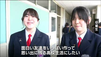 県内多くの中学校で卒業式「絆があるからどこにいっても大丈夫」宮城