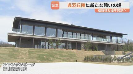 北アルプス立山連峰を一望！丘陵広場に「クレハオトメシダレ」など30本