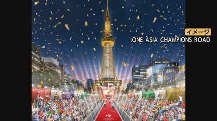 2018年アジア大会画像集　9000枚 競技を終えたメダリストがランウェイに…アジア大会の熱狂を無料で