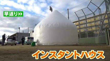 数時間で建つ“簡易住宅” インスタントハウスがさらに進化