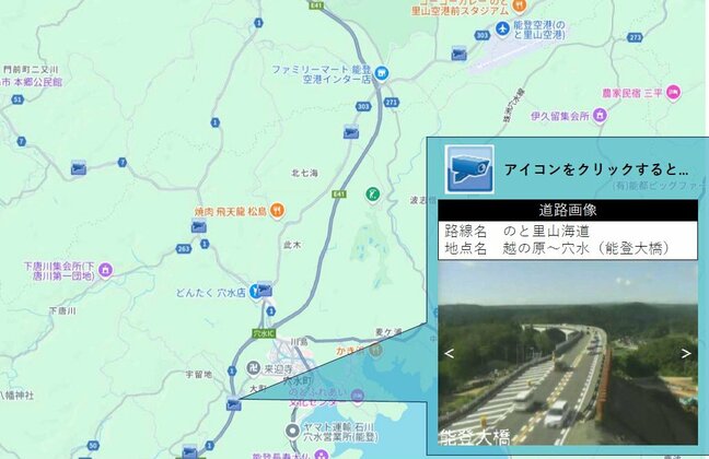 【石川県】冬場だけだった道路カメラが通年公開へ！ 「夏の渋滞」や「冬の積雪」もリアルタイムで確認可能に|TBS NEWS DIG