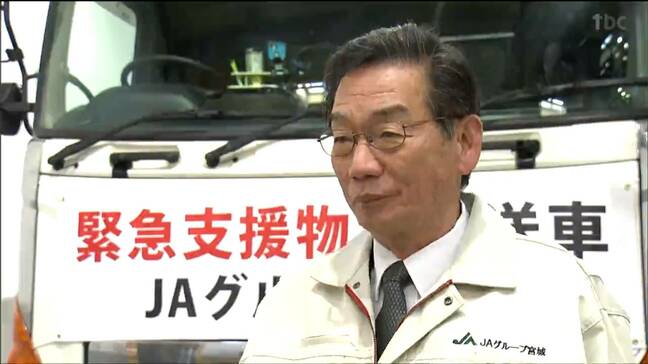 「あの時のお礼をすぐにしなければ」JAグループ宮城"恩返し"ひとめぼれパックご飯9000食を被災地へ|TBS NEWS DIG