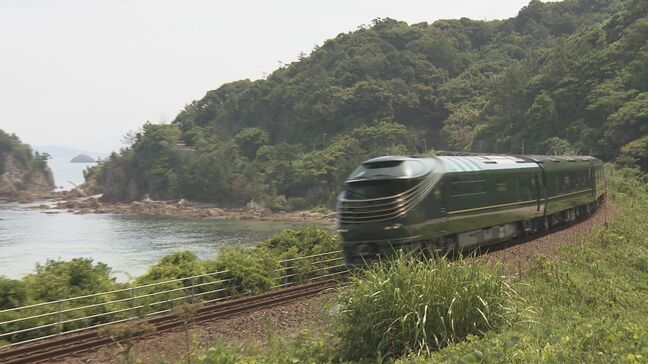憧れの豪華寝台「瑞風」が特別運行へ 秋吉台や瑠璃光寺を巡る1泊2日ツアー 価格は26万円から 山口|TBS NEWS DIG