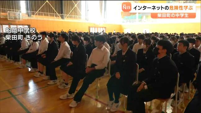 「使い方ひとつで自分や周りの人を傷つけてしまう」中学生がスマホやネットの危険性学ぶ 宮城・柴田町|TBS NEWS DIG