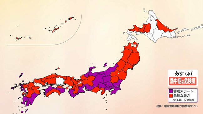 【熱中症】熊本県内で重症者3人 うち1人は意識不明　あすも〝危険な暑さ〟続く |TBS NEWS DIG