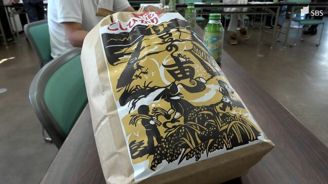 猛暑で米が“白く濁る”問題…伊豆のブランド米が「高温に強い」新品種へ切り替え検討「変わらずおいしい」=静岡|TBS NEWS DIG