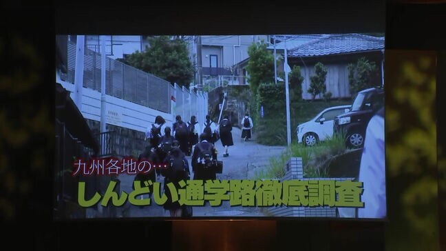 RKB制作「ハカタの王様しんどい通学路選手権」がエンタメ部門奨励賞を受賞　”放送文化基金賞”贈呈式　|TBS NEWS DIG