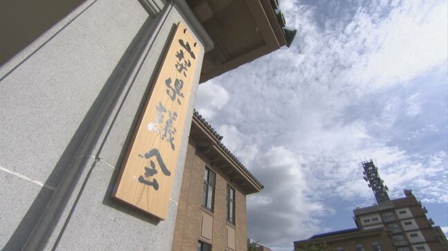 政務活動費　昨年度は総額1億2152万円　使い道は広聴広報費が最多57％　調査研究費は5.8%　山梨県議会|TBS NEWS DIG