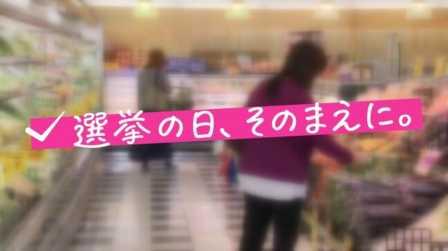 「本当に削って削って削って最後は食事を・・・」 物価高で困窮 助けを求める問い合わせ1年前から増加 政治は何をすべきか【参議院選挙2025】|TBS NEWS DIG