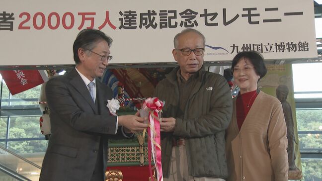 入館者数2000万人を突破　開館20周年「九州国立博物館」　福岡県太宰府市|TBS NEWS DIG
