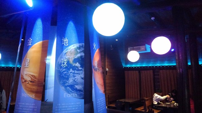 星空の魔法にかかる夜！苗場の新ナイトアクティビティ「星降るゴンドラ」始まる　新潟・湯沢町|TBS NEWS DIG