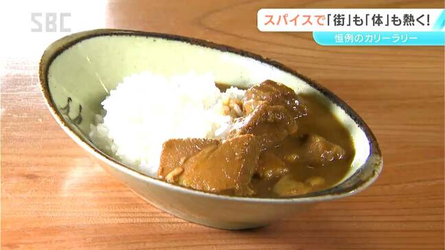 街も体もホットに!「松本カリーラリー」 各店が趣向をこらしたカレーが味わえる!松本市を中心に81店が参加 長野|TBS NEWS DIG