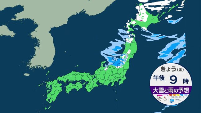 関東から西は日差し暖か 朝と日中の気温差や空気の乾燥に注意 北陸や北日本は雨や雷雨 北日本は雪へ|TBS NEWS DIG