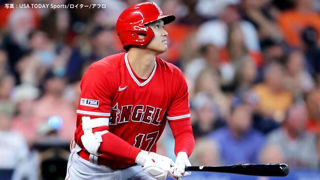 大谷翔平 “トンネル脱出”9試合ぶりの41号！連敗止める一撃、エ軍投手陣も粘投で1失点 借金1に戻す|TBS NEWS DIG