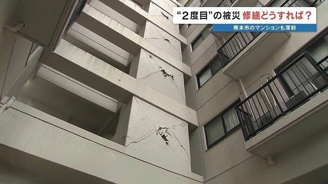熊本地震から10年…再び襲った揺れ　被災マンションの住人が抱える「1.5倍の修繕コスト」と不安|TBS NEWS DIG