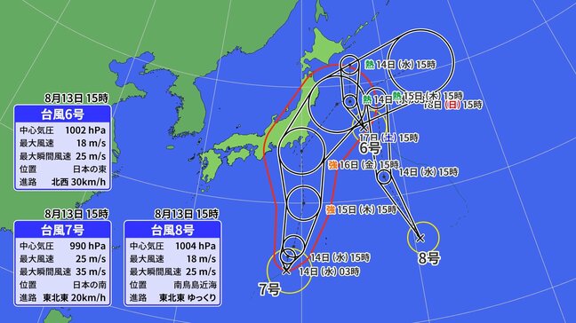 【トリプル台風発生】台風8号発生 台風7号は週末に強い勢力で関東直撃か お盆休みのUターンへの影響は？【雨・風 最新シミュレーション】|TBS NEWS DIG