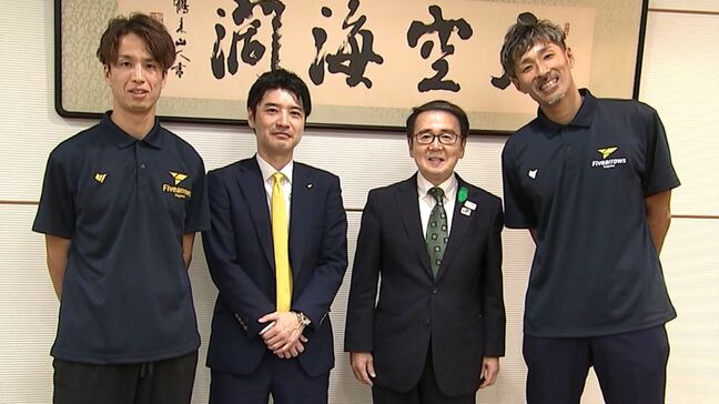 バスケットボールB3リーグ開幕を前に香川ファイブアローズの選手らが知事に活躍誓う【香川】|TBS NEWS DIG